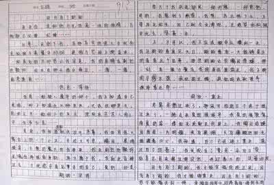忙碌的初三生活作文700 关于初三生活的作文