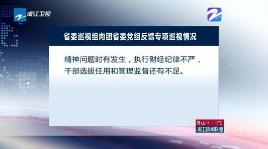 强化大局意识 发言稿 机关单位关于强化四个意识发言稿