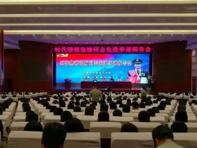 张楠事迹报告会心得体会 学习张楠先进事迹报告会心得