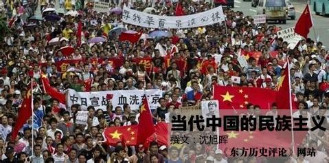 当代韩国民族主义研究 探析当代中国民族主义