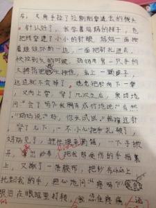 我的好妈妈作文400字 我的好妈妈初二作文400字4篇