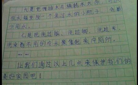 到世界去为题话题作文 有关书的话题作文500字 以书为题的作文500字