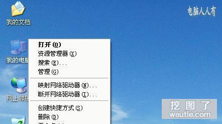 电脑无缘无故关机 电脑总是无故关机如何解决