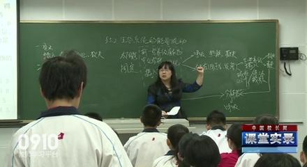 高一生物教学如何提高学生学习兴趣