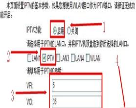 8m 1m adsl 磊科nw408m无线路由猫adsl上网怎么设置