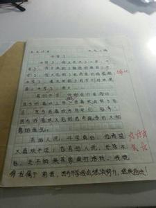 开学第一天日记500字 500字的开学日记