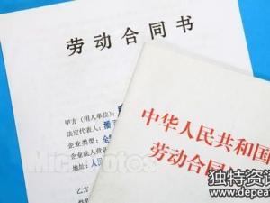 员工聘用合同范本 企业正式员工聘用合同书范本3篇