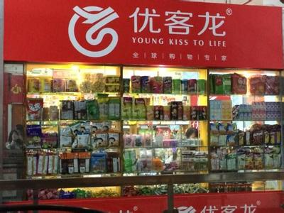 名牌加盟店排行榜 名牌加盟店排行榜小吃有哪些