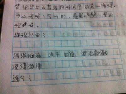 荡气回肠造句 成语荡气回肠的造句大全