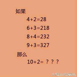 1000个脑筋急转弯 8+8等于1000的脑筋急转弯