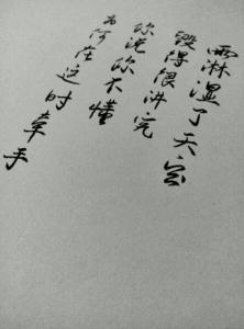 清新古风唯美美文 小清新的唯美古风句子