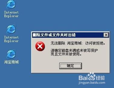 u盘如何防止病毒感染 怎样防止电脑感染病毒 如何防止电脑感染病毒