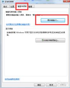 win7输入法ch怎么去掉 如何去掉win7输入法前面的ch