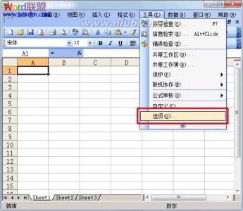 excel 2010操作与技巧 Excel2010中设置打开密码的操作技巧