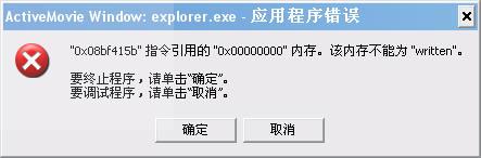 常见故障及解决办法 常见内存故障的解决方法