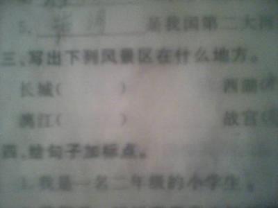 简爱读书笔记300字 简爱读书笔记300字范文