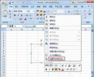 cad2007绘图教程 excel2007绘图边框和擦除边框的教程