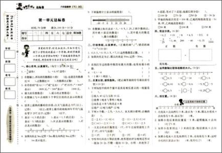 八年级数学教学总结 八年级数学下册教学工作总结