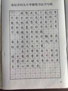 校园艺术节作文600字 校园艺术节的作文600字范文