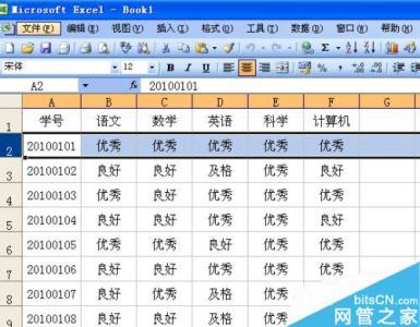 EXCel表格如何冻结窗口 excel表格如何冻结窗口