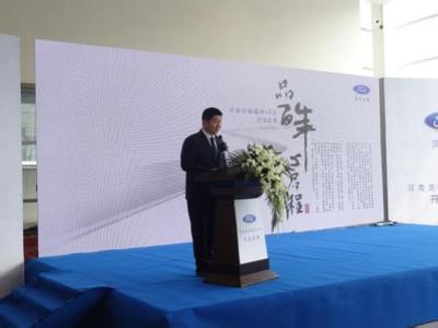 培训班开班领导讲话稿 公司培训领导讲话