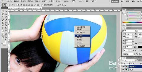 ps新手入门基础图解 photoshop的使用方法