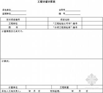 项目管理合同范本 项目管理服务合同范本