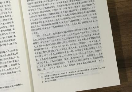 走进名著手抄报图片 浅谈引导学生走进名著《三国演义》策略论文