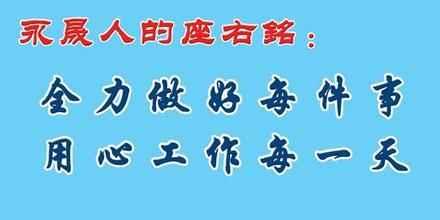 初中有关学习的座右铭