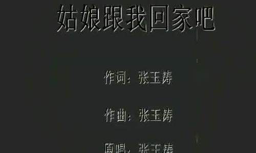 网络歌 伤感歌曲 伤感网络歌