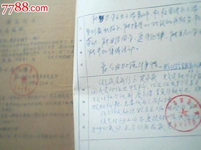 大学生毕业班组鉴定 大学生毕业班组鉴定意见