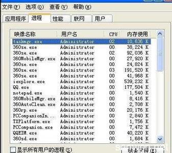 打开表格提示内存不足 打开Excel表格提示内存不足