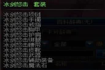 dnf风法师毕业武器 DNF90级血法师毕业武器推荐