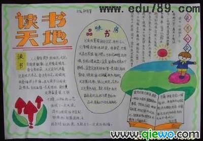 茶花女读书笔记4000字 茶花女读书笔记3000字