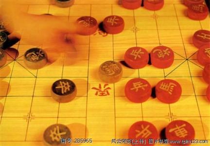 中国象棋规则 中国象棋棋规探讨