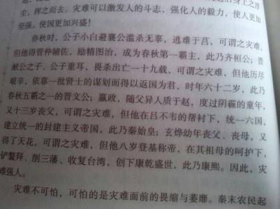 不到最后一刻绝不放弃 不到最后不放弃文章