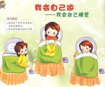 幼儿园班级常规管理 如何上好开学第一课及常规管理（幼儿篇）