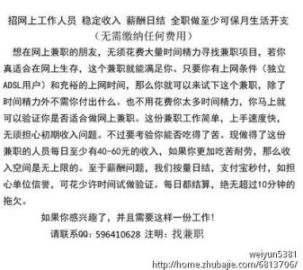 项目启动会领导发言稿 全面启动会领导发言稿