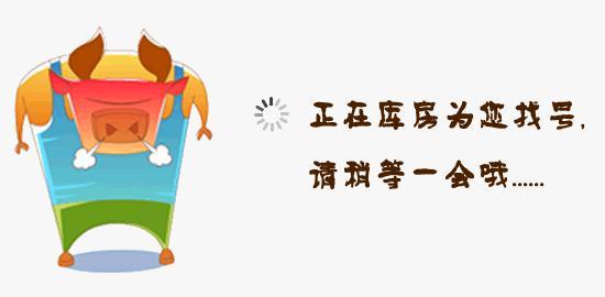 历史的真相绝对震惊 为什么大家都抢这一层呢?真相你绝对想不到!