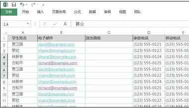 excel教程下拉菜单 excel2013加下拉菜单的教程