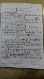 随笔150字 150字随笔作文