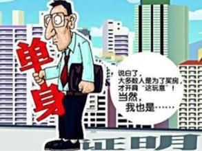 公务员历史常识 必备 买房需要查看哪些证件？买房新手必备常识