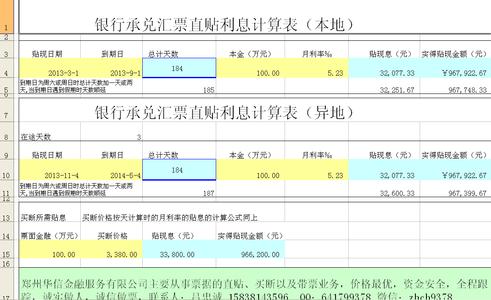 excel2003保护工作表 Excel2003如何保护工作表