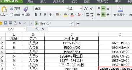 wps表格日期格式设置 如何在wps表格中设置字体格式