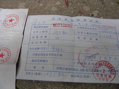 驾驶实习心得体会篇