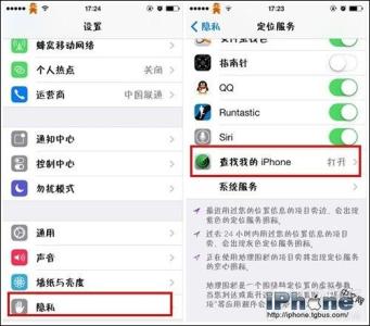 iphone丢了怎么找回 iphone丢了怎么找回_找回iphone的秘诀