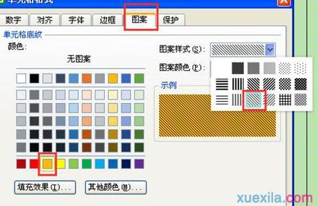 wps怎么添加表格边框 wps表格怎么添加边框线