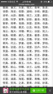 四字古风网名 比较有古风的四字网名