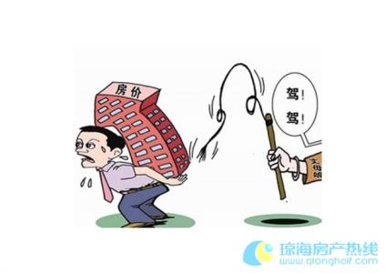 买房遇到的问题 如何识破买房中遇到的样板间问题?