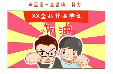 大学生创业事迹材料 有关90后大学生创业事迹材料3篇